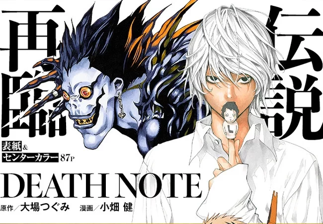 Revija Jump SQ bo izdala nov one-shot mange Death Note