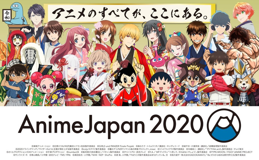 Tema AnimeJapan 2020 je tradicionalna Japonska