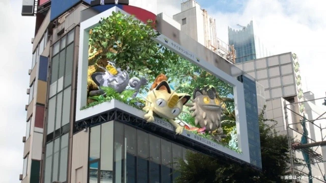 Novo video projekcijo v Shinjukuju so okupirali Pokemoni